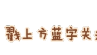 金条逾期收到逮捕证！他只用了一招让催收直接被开除！