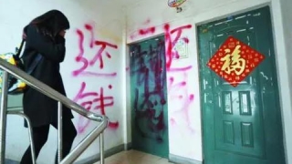 网贷逾期一年多,却没人催收,也没被起诉?你知道内幕吗?