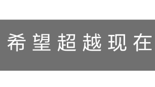 逾期利息，你计算对了吗？