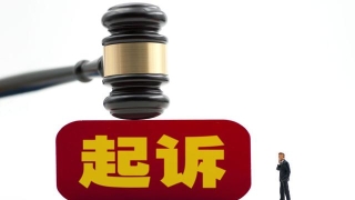 信用卡逾期收到起诉信息到底是真的还是假的？