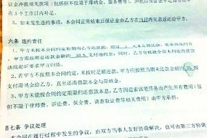 贷款买车只有“使用权”？ 逾期还款4天发现车被开走