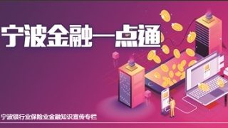 科学使用信用卡，谨防逾期还款