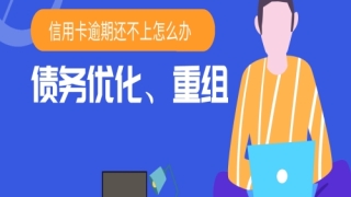 洛阳信用卡停息分期是什么意思