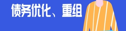 洛阳信用卡停息分期是什么意思