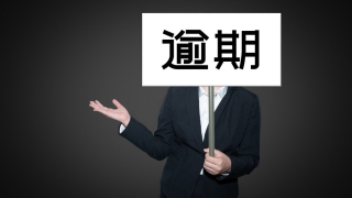 信用卡逾期能和银行直接协商吗