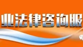 法务篇｜ 被网贷催收折腾的三个阶段，终于消停了