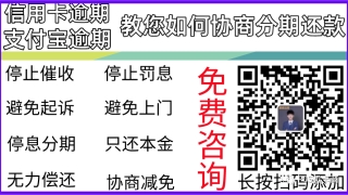 花呗借呗逾期欠款是否可以协商还款,欠款22万逾期怎么协商还款