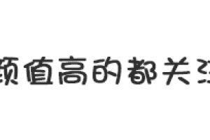逾期1天、90天、180天有什么区别？不懂这些你就亏大了！