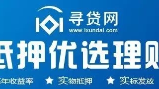 检察院:跑路P2P多是借网贷名义行骗,与互联网金融无关