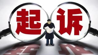 信用卡逾期多少金额会被起诉？情况变了