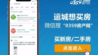 房贷逾期多久会被起诉!