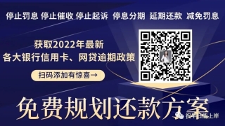 花呗借呗逾期的后果 ，这三个后果不容忽视