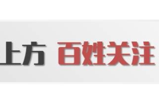 还贷款竟然要被银行罚款?这些“潜规则” 银行绝对不会告诉你!