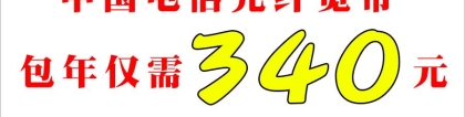 广西姑娘在宁夏上学时网贷5000一年后负债25万！差点自杀，亲友家属被催债电话逼至绝望...