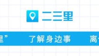 男子称身份信息被冒用办信用卡,起诉银行索赔9万,银行:说法不实