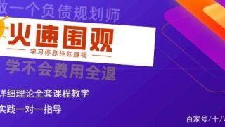 信用卡逾期，你必须知道的那些事