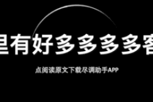 渭城农商银行原董事长违规放贷1.5亿被判10年，妻子拿现金女儿收豪车