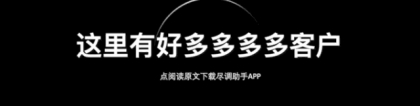 渭城农商银行原董事长违规放贷1.5亿被判10年，妻子拿现金女儿收豪车