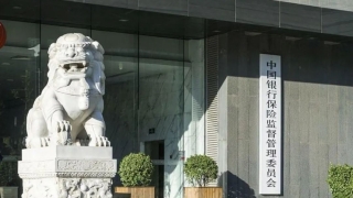 银行员工的信用卡任务怕是要增加咯