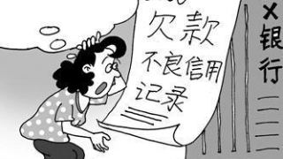 我的建行快贷逾期了，别的银行贷后管理看到我逾期后会不会封我的信用卡？