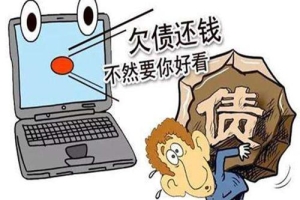 注意：信用卡逾期，停止催收、停止利息和违约金需满足以下几点