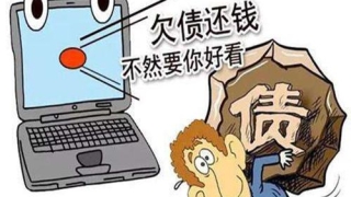 注意:信用卡逾期,停止催收、停止利息和违约金需满足以下几点