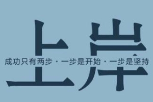 信用卡逾期已经上征信了怎么办 怎么取消上征信