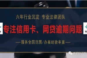 网贷逾期可以协商还本金吗，网贷逾期一年多，网贷信用卡逾期怎么办