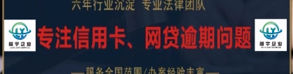 网贷逾期可以协商还本金吗，网贷逾期一年多，网贷信用卡逾期怎么办