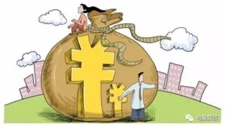 贷款被拒!综合信用评分不足是怎么回事?
