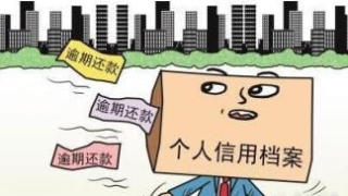 信用卡逾期怎么贷款?