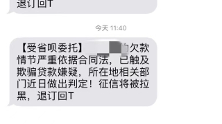 信用卡逾期了会被诉吗?