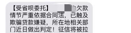 信用卡逾期了会被诉吗？