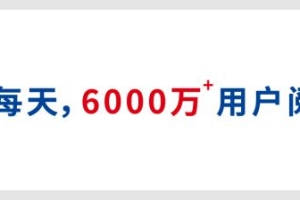 悲痛！南京“211”大学生刚毕业就跳楼自杀，去世前1年56笔网贷申请，死后家人仍被催债