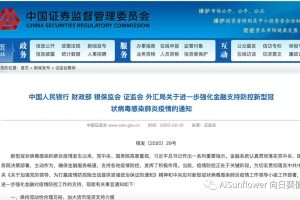 受疫情影响，信用卡、网贷逾期该怎么办？