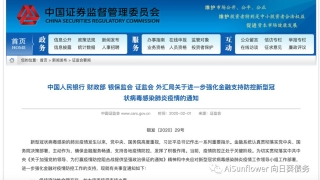 受疫情影响,信用卡、网贷逾期该怎么办?