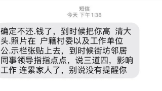 贷款逾期后,催收要去户籍地走访或者去村委会核实情况,这该怎么办?