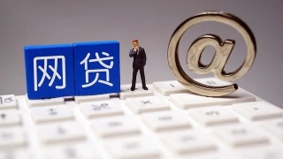 网贷还没逾期,但负债较多,可以协商还款吗?还真有人成功了!