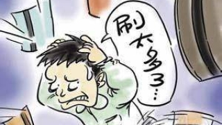 建议收藏~信用卡和网贷同时逾期，你应该先还这个