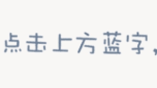 有又一大学生因为网贷逾期而轻生，家长痛不欲生，你必须知道这些！