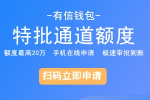 征信花没有逾期怎么修复？修复方法看这里