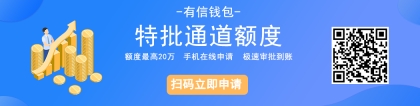 征信花没有逾期怎么修复？修复方法看这里