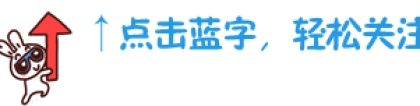 榆次农商银行：“一二三四”作战法 勾勒不良清收“上扬曲线”