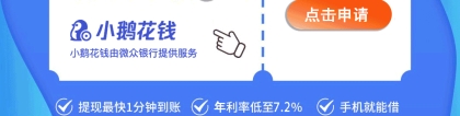 逾期6万块！只因泄露了一张照片……