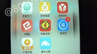大学生网贷3万做微商需还50万!“套路贷”你怕了吗?