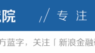 贷款捆绑保险,业务员只字未提?平安普惠屡遭用户投诉丨315金融曝光台
