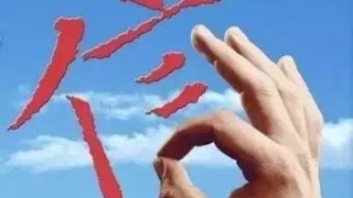提醒|肇庆人快查查你的征信,小心不能在银行贷款!