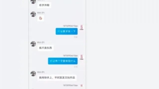 护院·转载｜以案说诈——诱导大学生申请网贷买网课，学生接连遭遇电话催收