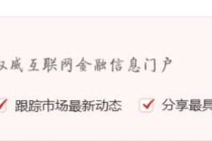 网贷逾期揭秘：催收也是无奈之举