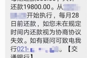 我今年28岁，信用卡网贷逾期十几万，用了这个方法，成功摆脱催收顺利上岸。